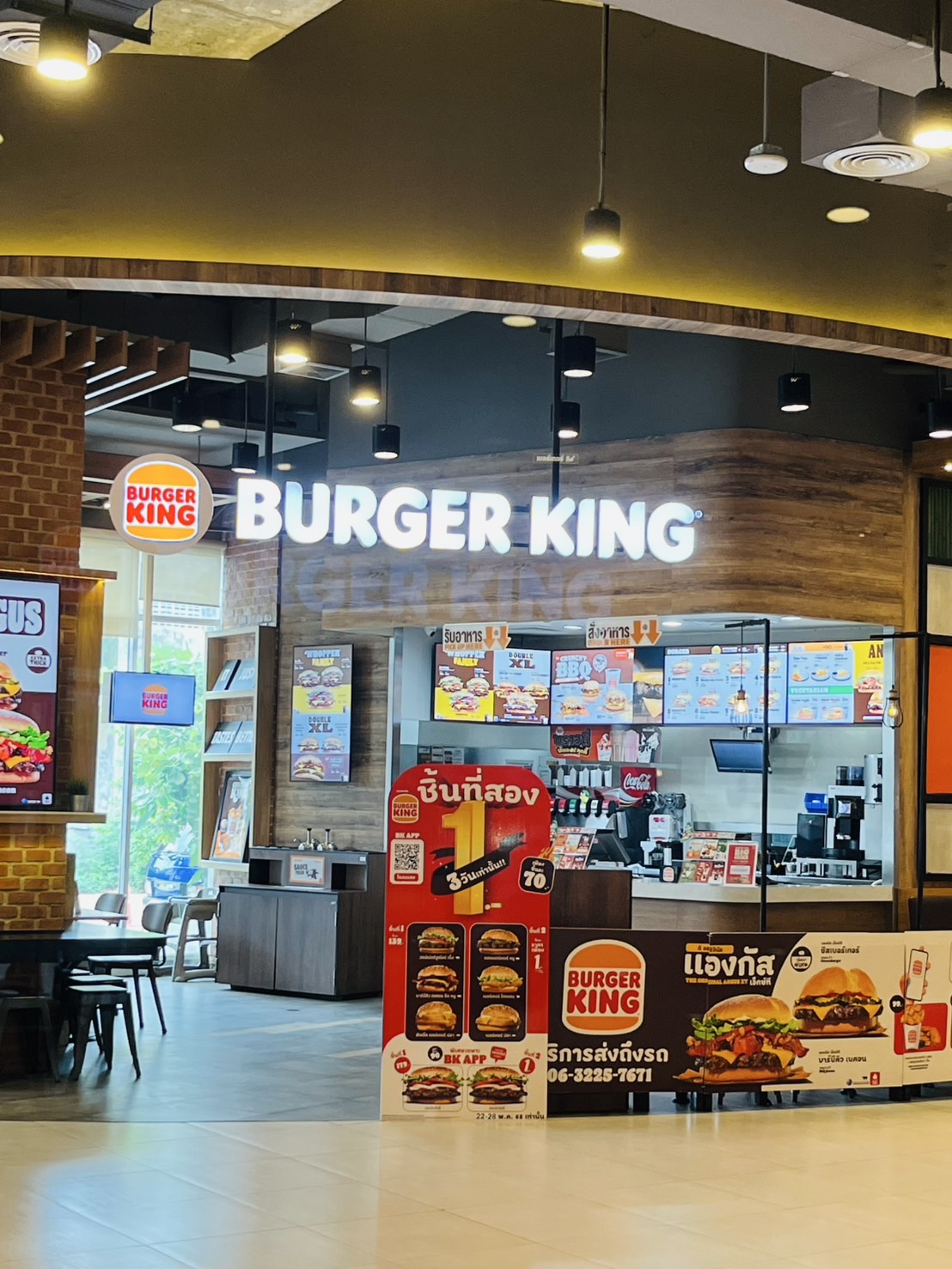 BURGER KING สาขา Bluport