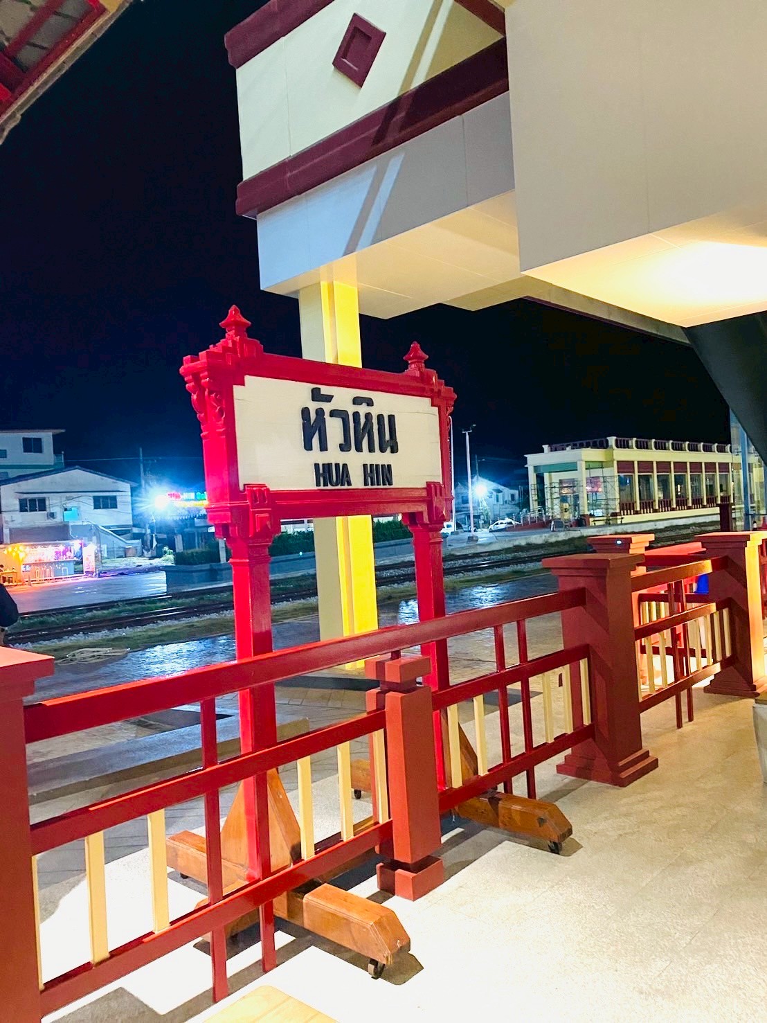 สถานีรถไฟหัวหิน