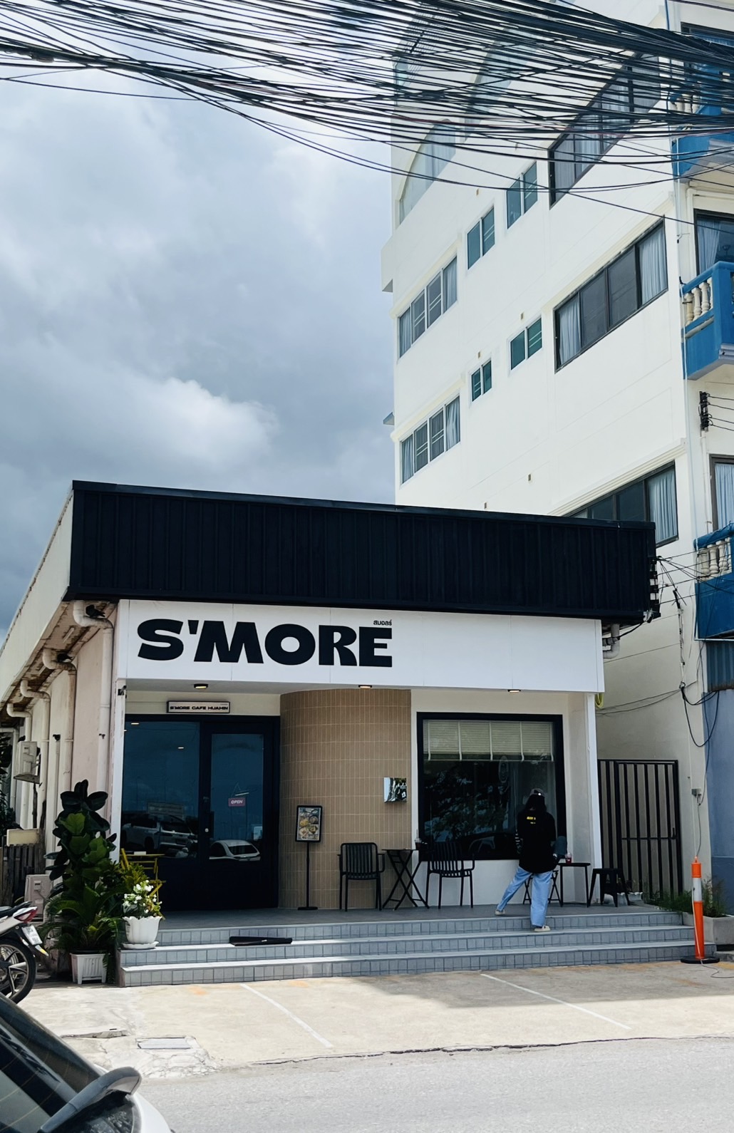 S'MORE หัวหิน
