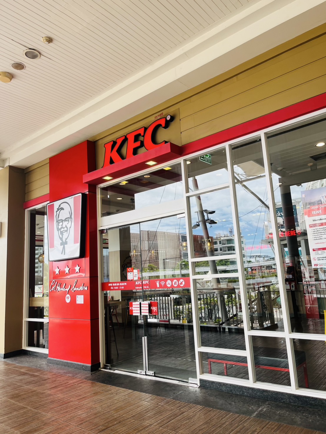 ไก่ทอด KFC